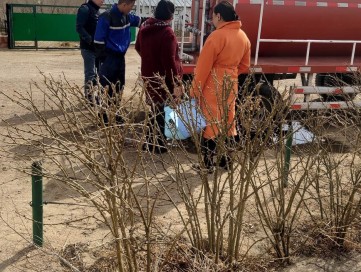 ХАВРЫН ЦЭНЭГ УСАЛГАА