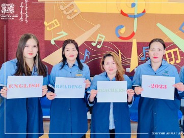 “ENGLISH READING TEACHERS -2023’’ ХӨТӨЛБӨР.