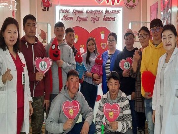 “ЦУСАА БЭЛЭГЛЭЖ ЭВ НЭГДЛИЙГ ЭРХЭМЛЭН БУСДЫН АМЬ НАСЫГ АВАРЦГААЯ”