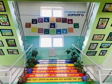 1000 цэцэг аян