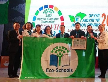 ОЛОН УЛСЫН ЭКО СУРГУУЛЬ ХӨТӨЛБӨРИЙН НОГООН ТУГ АЛТАН ГЭРЭГЭ