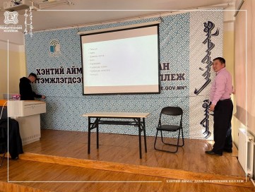 Д.БАЯТХУЯГ, Б.ОДГЭРЭЛ НАР ХАМТРАН 