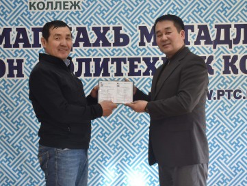 “ОЙЖУУЛАГЧЫН ТҮР СУРГАЛТ”