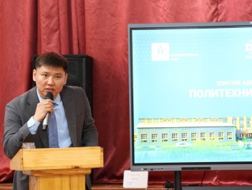 ПОЛИТЕХНИК КОЛЛЕЖ ДЭЭР МАГАДЛАН ИТГЭМЖЛЭЛ ЯВАГДАЖ БАЙНА.