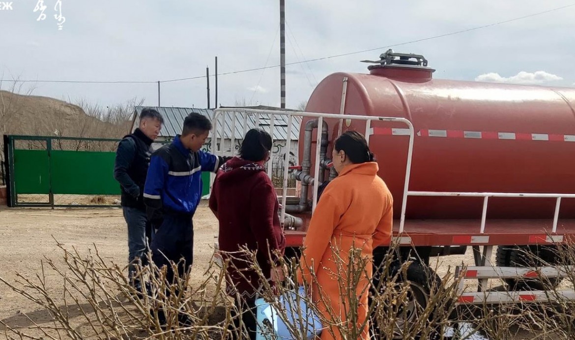 ХАВРЫН ЦЭНЭГ УСАЛГАА