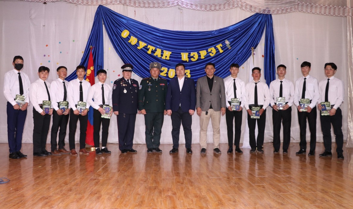 “ОЮУТАН ЦЭРЭГ-2023”ХӨТӨЛБӨР