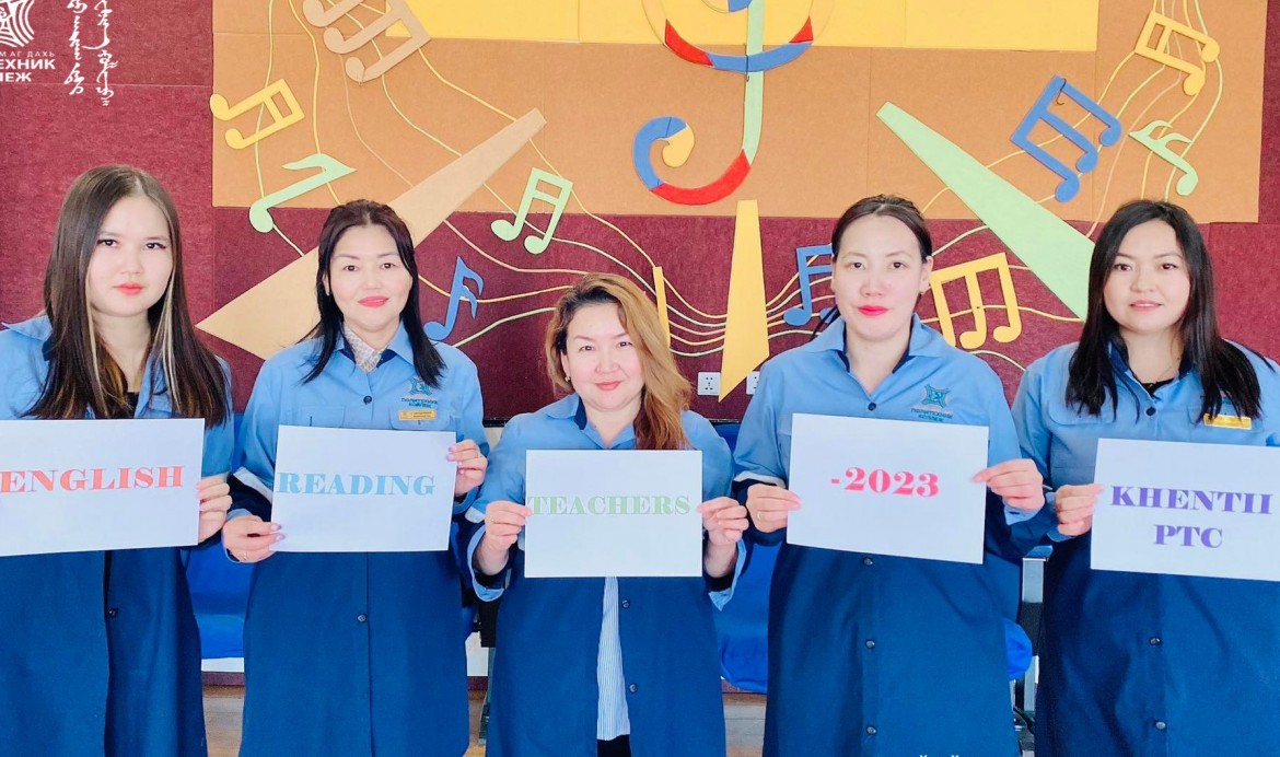 “ENGLISH READING TEACHERS -2023’’ ХӨТӨЛБӨР.