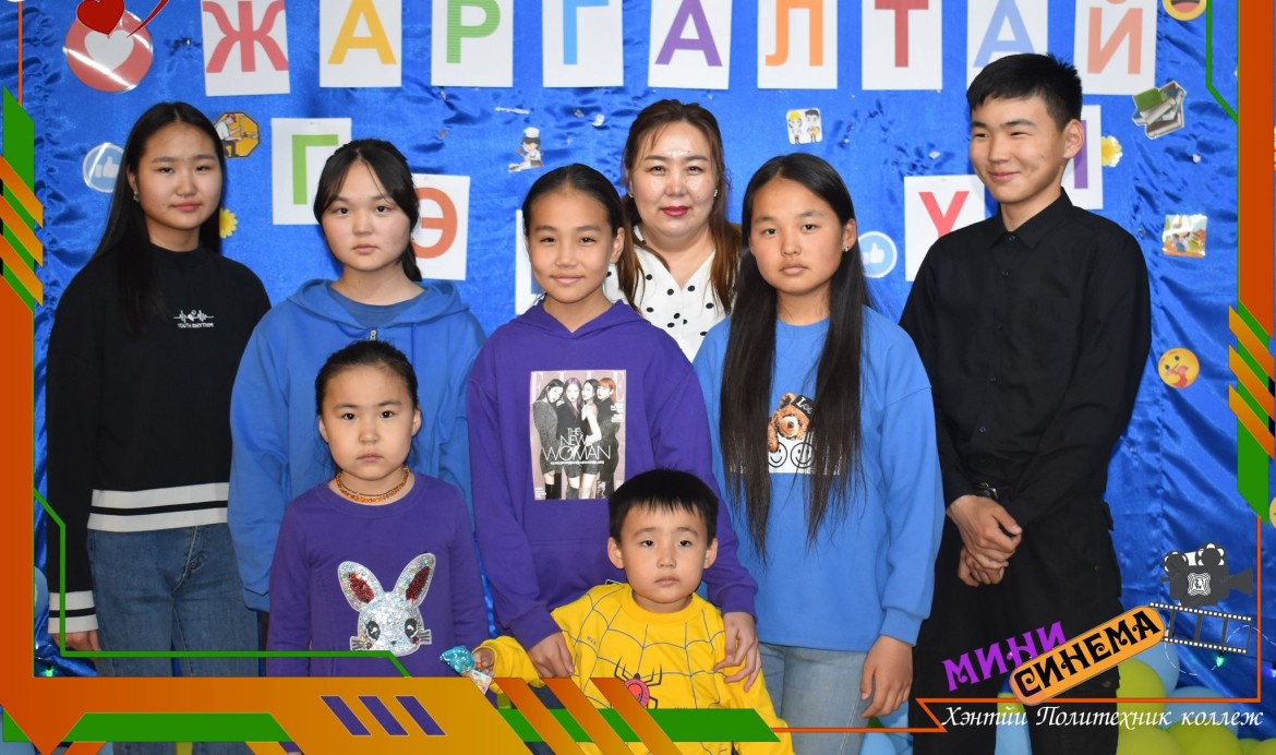 “МИНИ СИНЕМА”-г зохион байгууллаа.