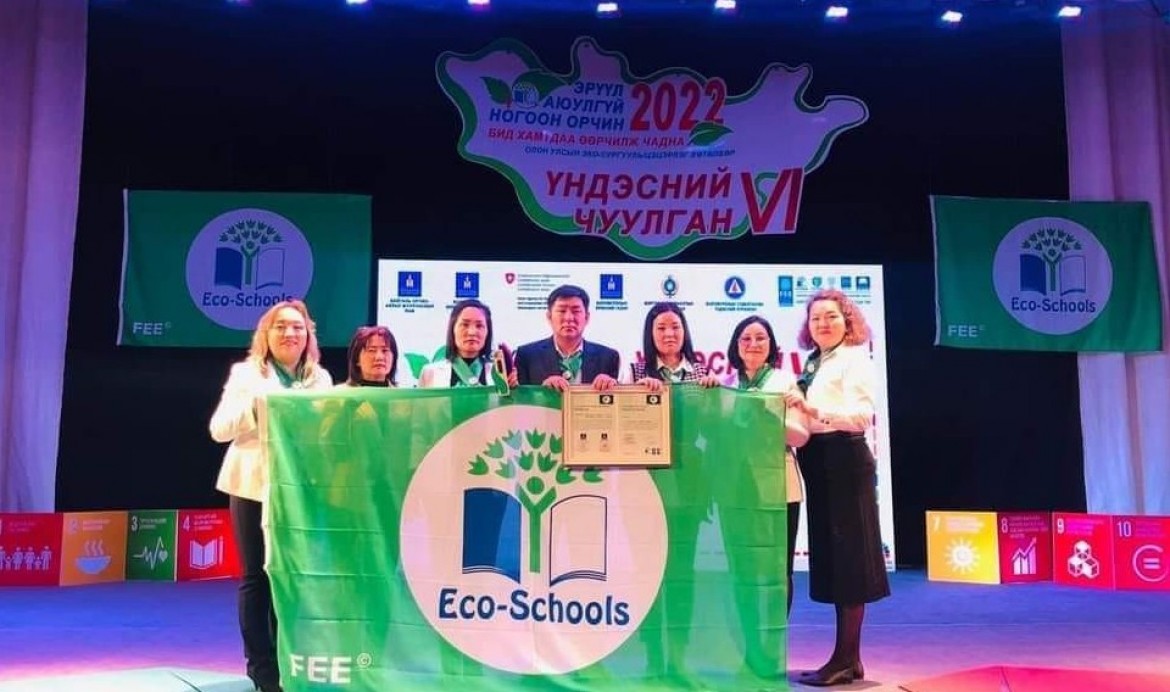Олон улсын Эко сургууль хөтөлбөрийн Алтан гэрэгэ буюу Ногоон тугийн болзол хангалаа.