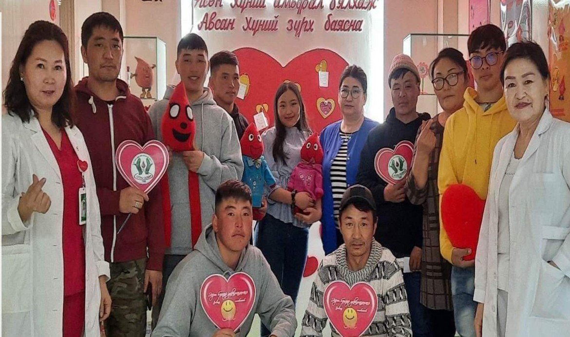 “ЦУСАА БЭЛЭГЛЭЖ ЭВ НЭГДЛИЙГ ЭРХЭМЛЭН БУСДЫН АМЬ НАСЫГ АВАРЦГААЯ”