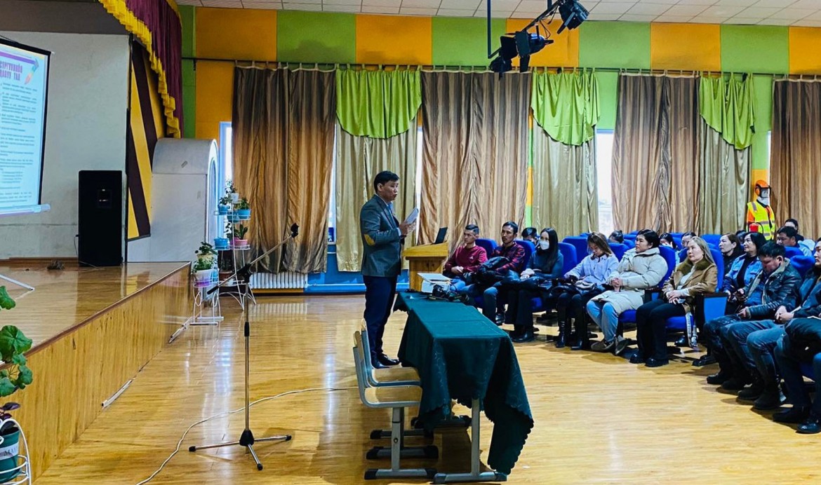 “МЭРГЭЖЛИЙН ЗӨВЛӨЛ”