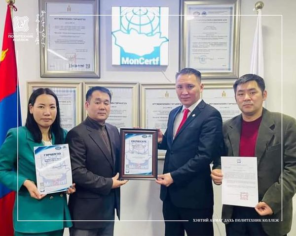 СТАНДАРТТАЙ ХЭНТИЙ ОЛОН УЛСЫН ISO 9001 2015 СТАНДАРТАА 2 ДАХЬ УДААГАА БАТАЛГААЖУУЛЛАА