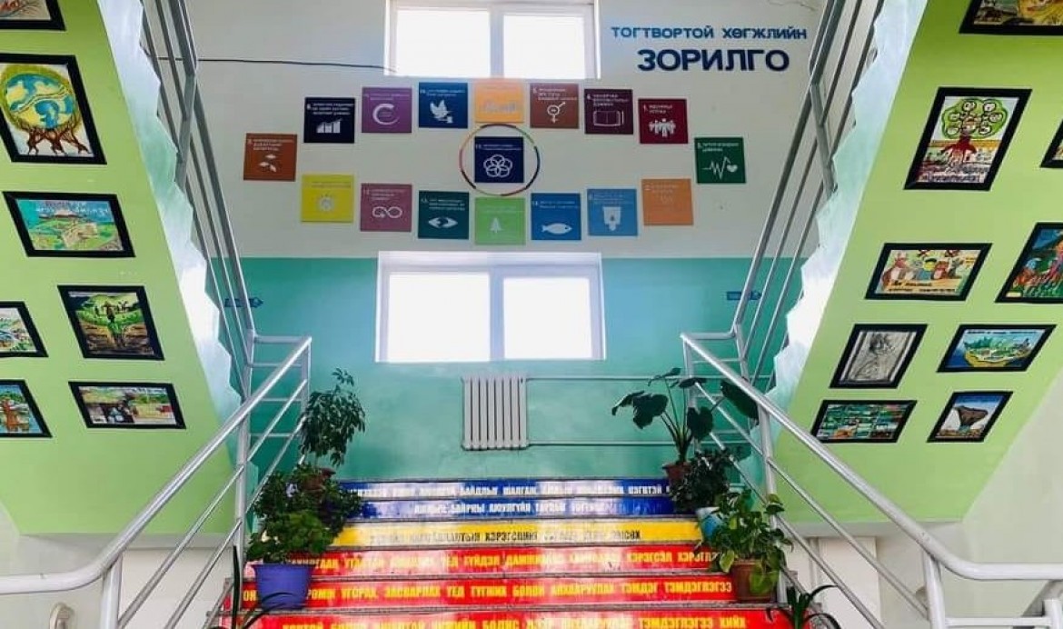 1000 цэцэг аян