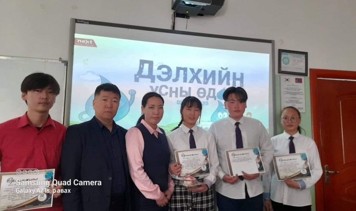 Дэлхийн ой болон усны өдрийг тохиолдуулан зохион байгуулсан гар зургийн уралдаан  зохион байгууллаа