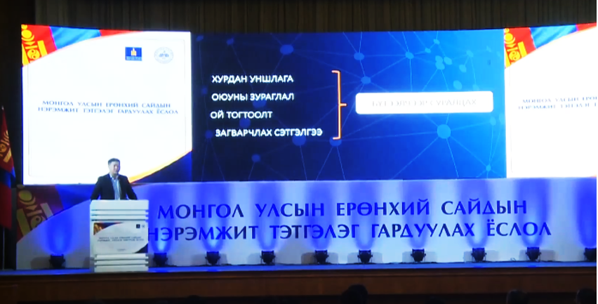 Ерөнхий сайдын нэрэмжит тэтгэлэгт Хэнтий аймаг дахь политехник коллежийн суралцагч хамрагдлаа