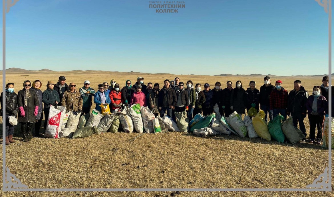 ОРЧНОО ХАМТДАА ЦЭВЭРЛЭЕ